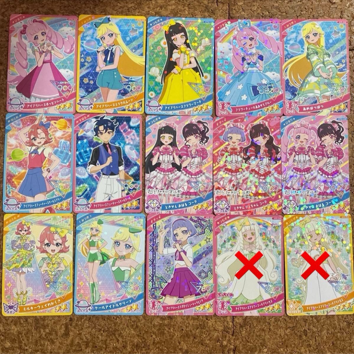 ひみつのアイプリ わかな みつき アイプリカード SP スペシャルカード