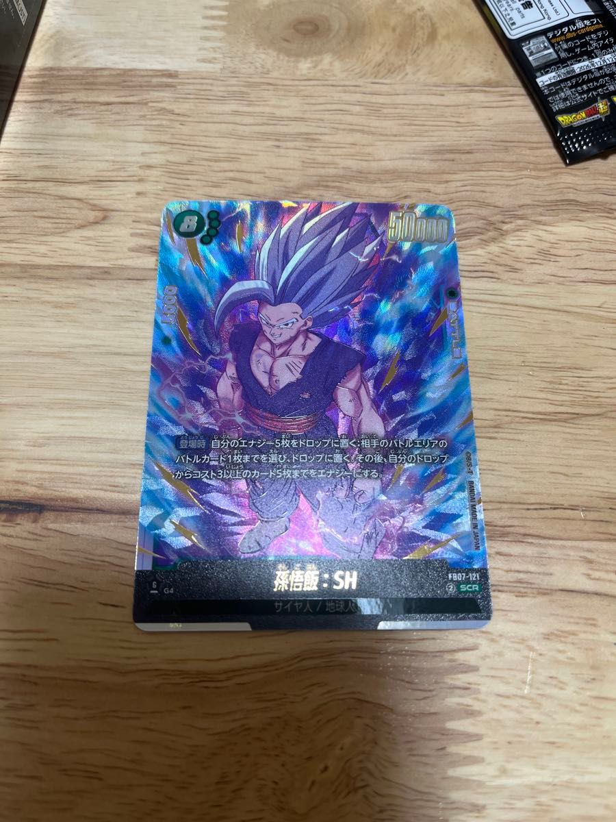 ドラゴンボールカード 孫悟飯 シークレット パラレル フュージョン