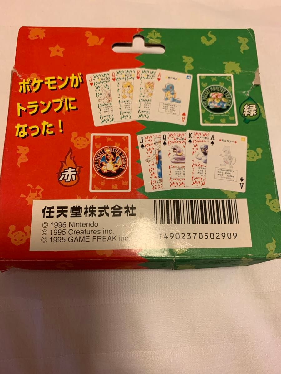 ポケモントランプ 赤 緑 欠品なし 初代ポケモントランプ赤緑セット欠品