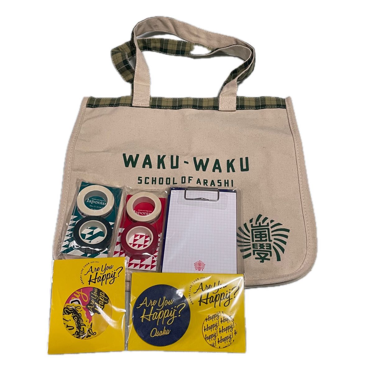 嵐 嵐学 嵐のワクワク学校 ツアーグッズセット トートバッグ｜Yahoo