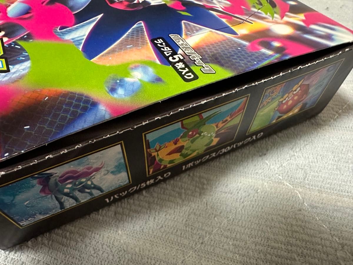 インフェルノX 1box シュリンクなし ペリペリ有り｜Yahoo!フリマ（旧