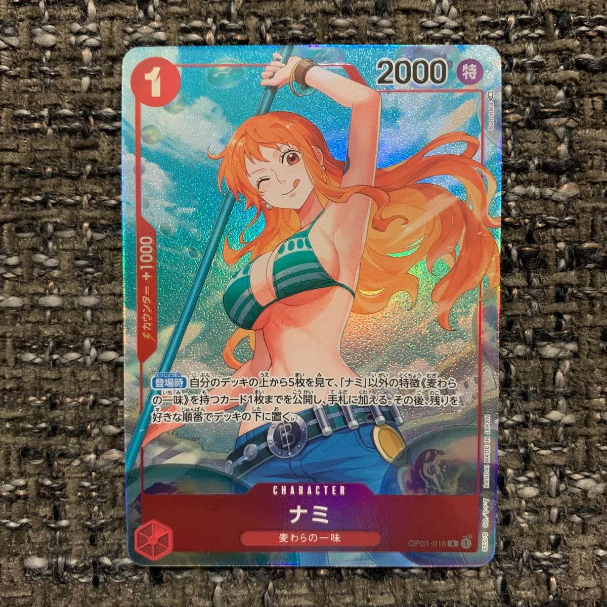 ワンピースカード ナミ パラレル ロマンスドーン OP01-016 赤 ONE