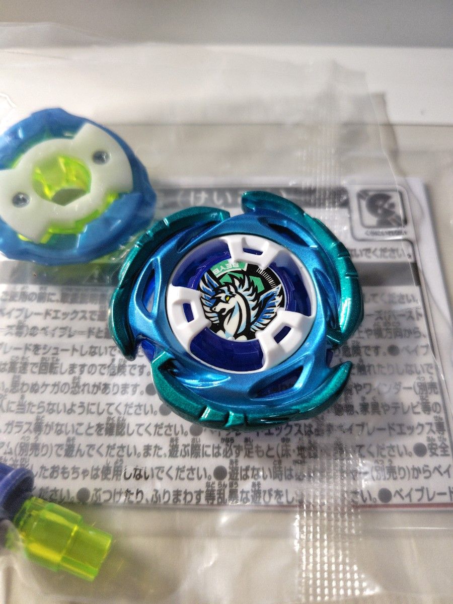 ベイブレードX エアロペガサス3-70A 新品未開封 ベイブレードX UX-00