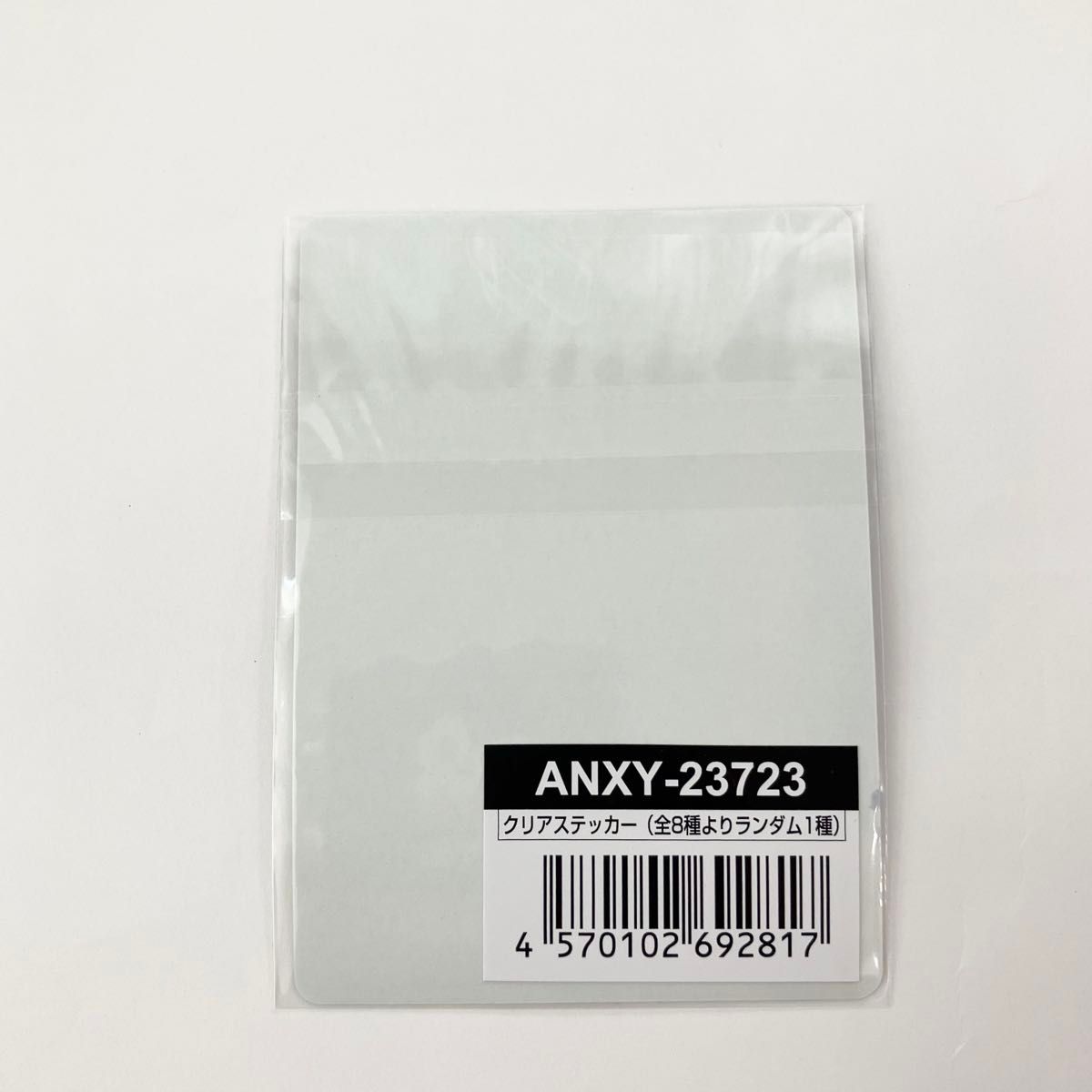 BE FIRST 空 クリアステッカー リョウキ RYOKI｜Yahoo!フリマ（旧