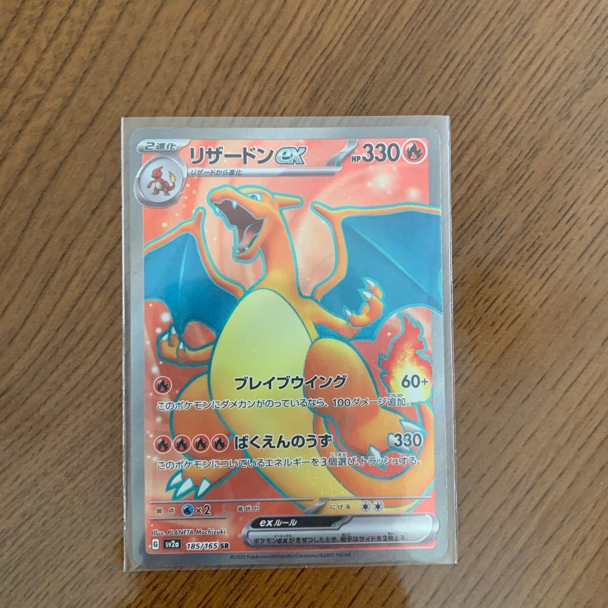 PSA10】 フシギバナ リザードン カメックス ex SAR 3連番 151 【公式通販】