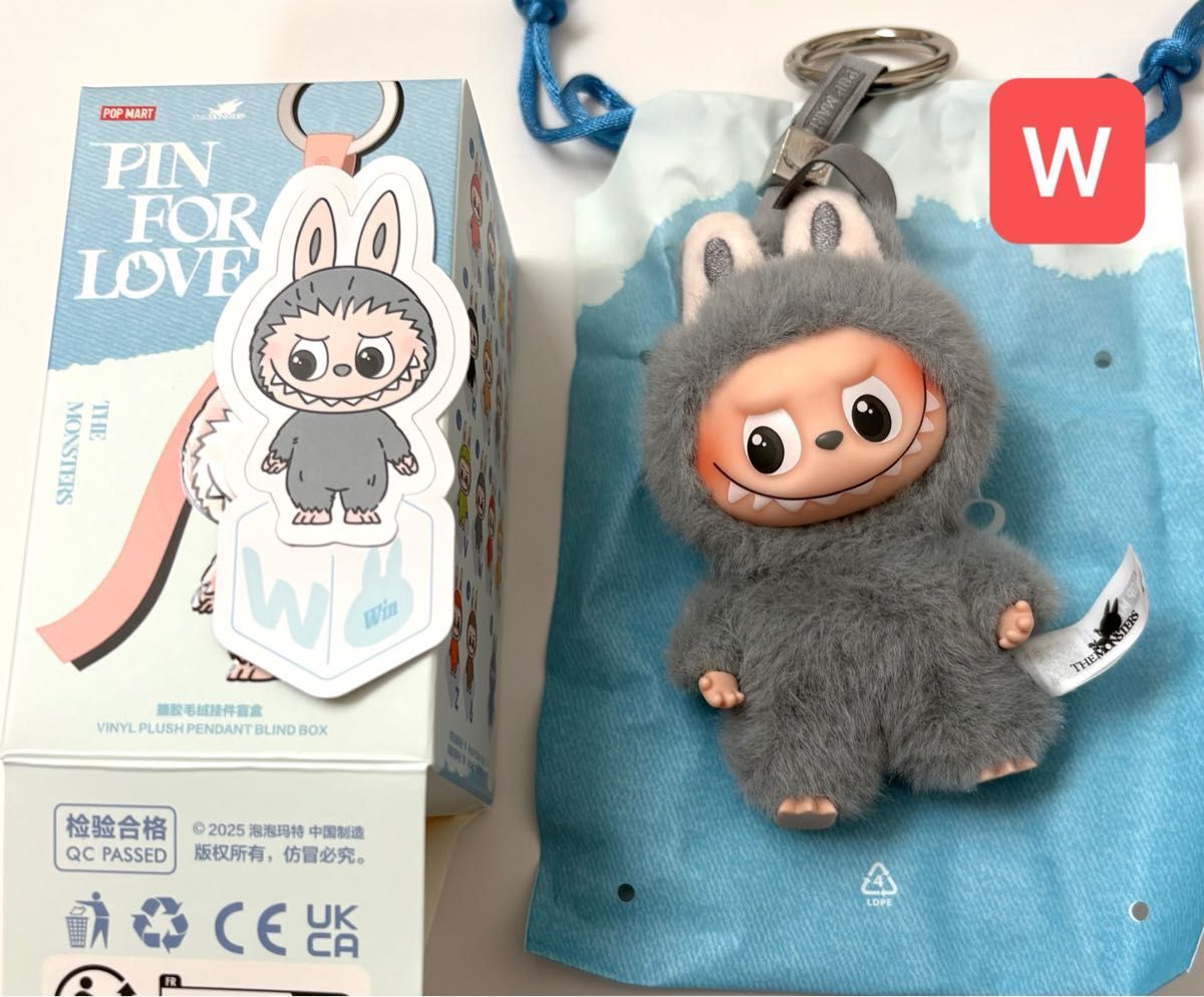 POP MART THE MONSTERS PIN FOR LOVE ぬいぐるみ W ラブブ イニシャル