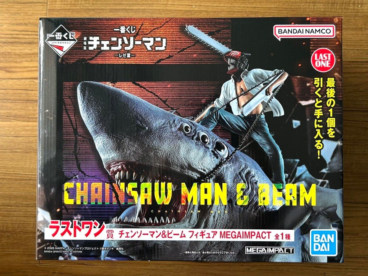 一番くじ チェンソーマ 人気 チェンソーマン＆ビーム チェンソーマン