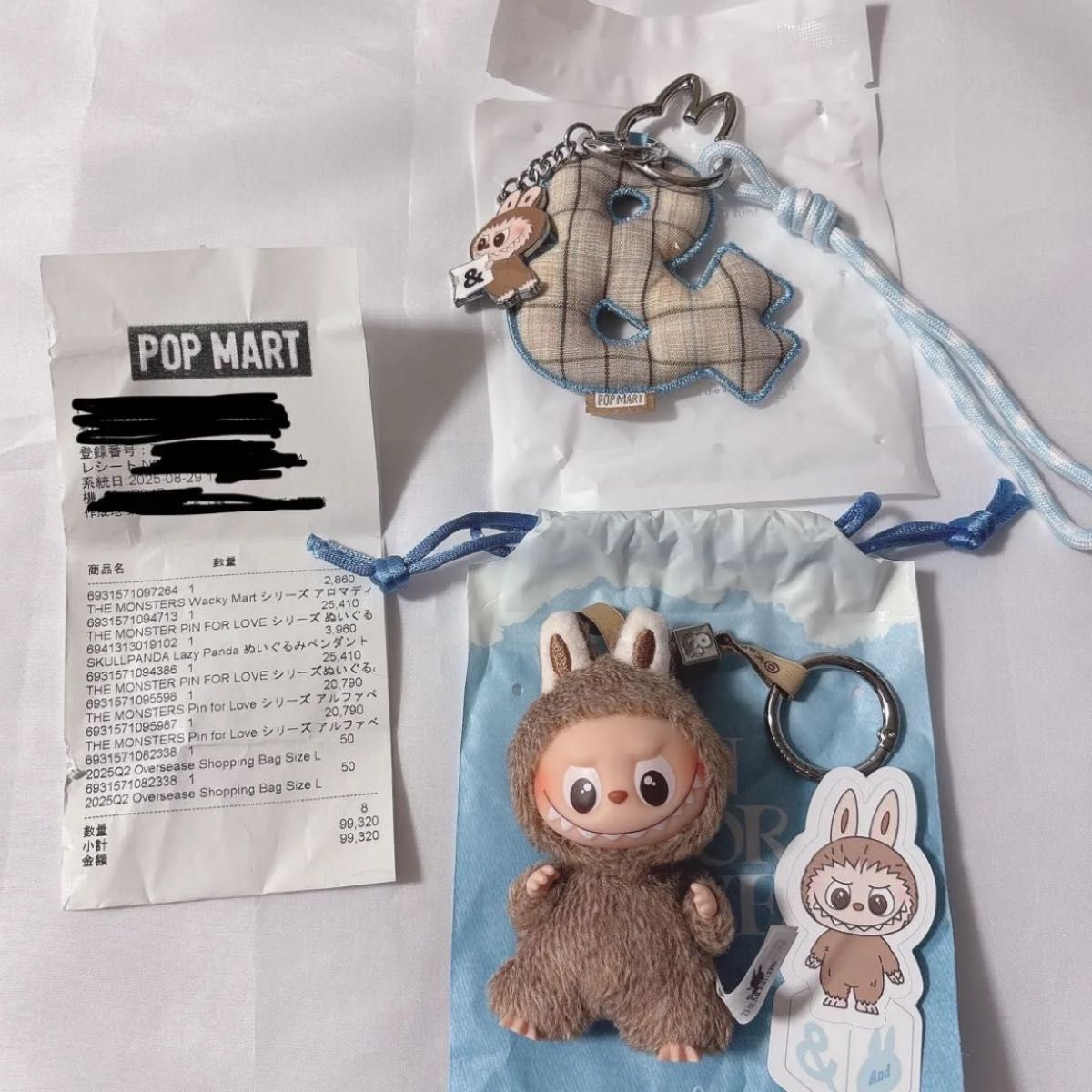 ラブブ イニシャル【R】チャームセット♡ ラブブイニシャルチャーム