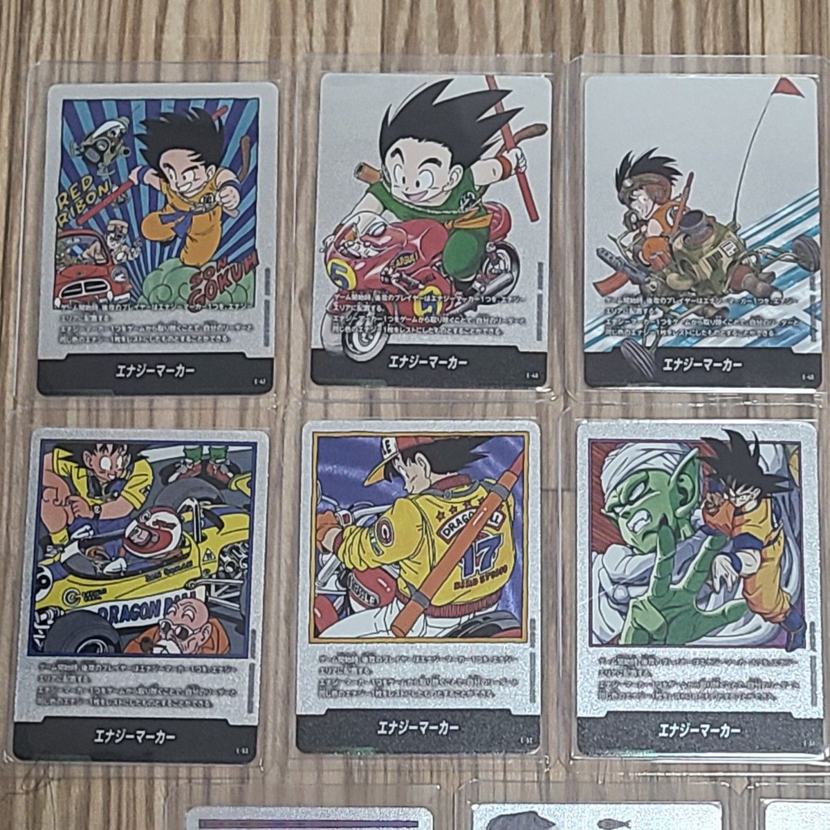 フュージョンワールド マンガブースター エナジーマーカー 全21種