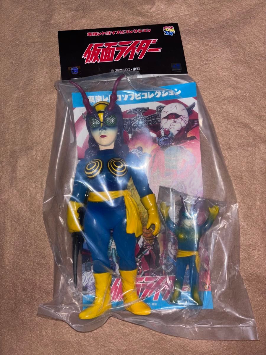 蜂女ソフビ 東映レトロソフビコレクション Amazon.co.jp: 東映レトロ
