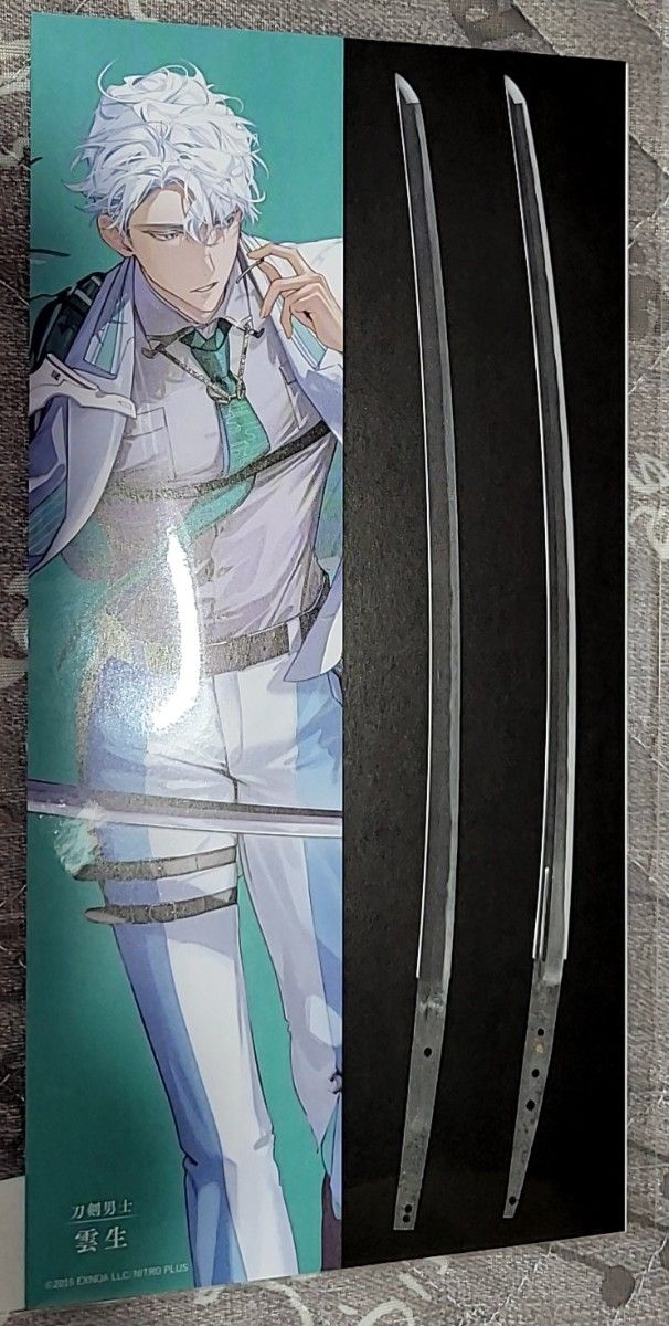 未開封】刀剣乱舞 雲の旅 コラボ ペーパーナイフ 雲生 雲次 岡山 とう