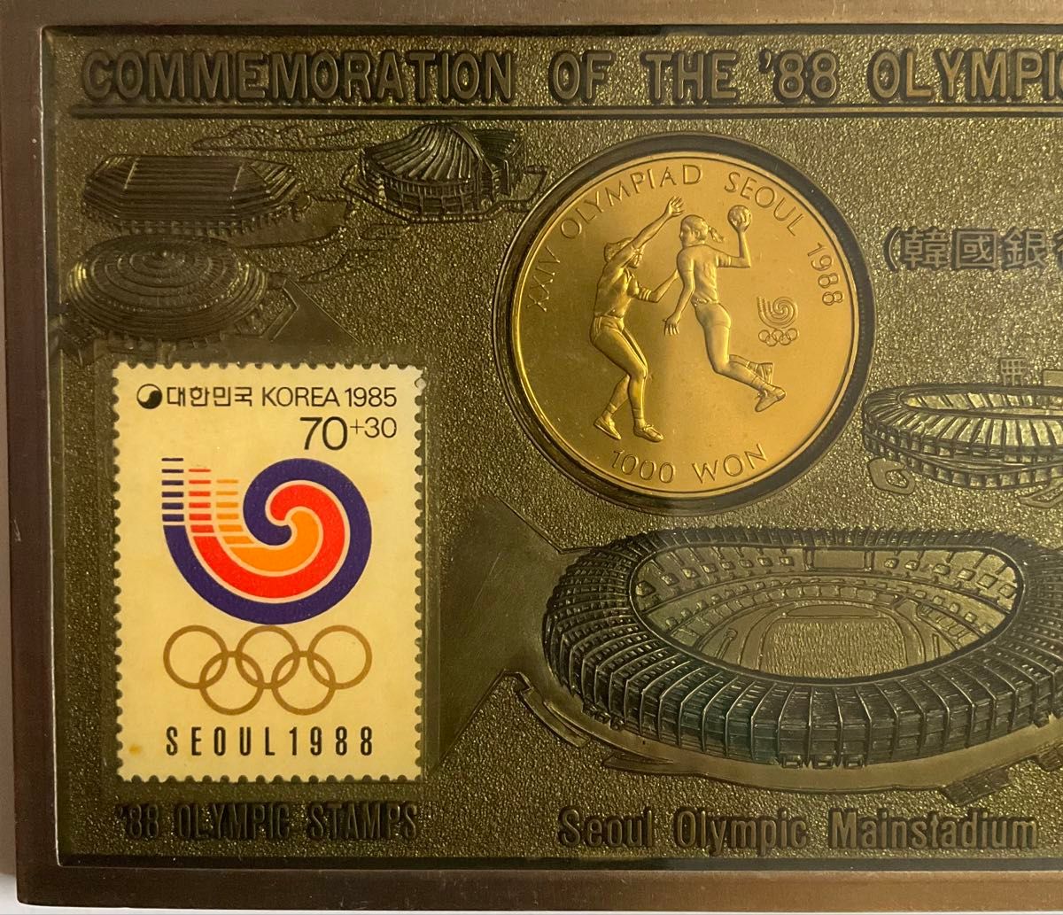 1988年ソウルオリンピック記念硬貨セット純銀銀貨20000won10000wo 1988