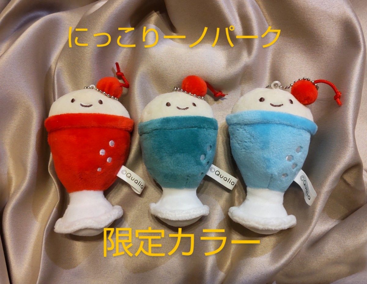 にっこりーのぱーく パーティ仕様のぬいぐるみ BIGなクリームソーダ に