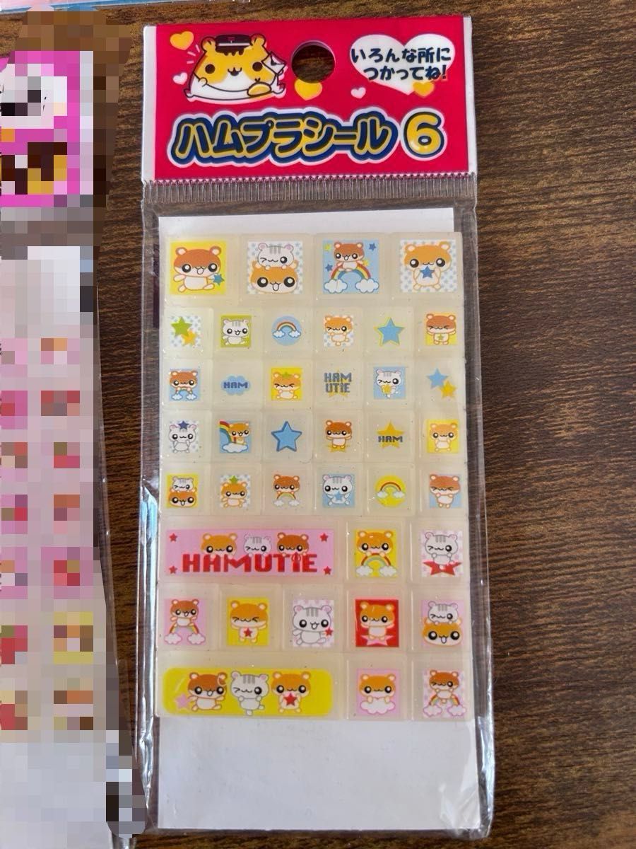 平成レトロ 未使用あり ハムスター タイルシール ブロックシール