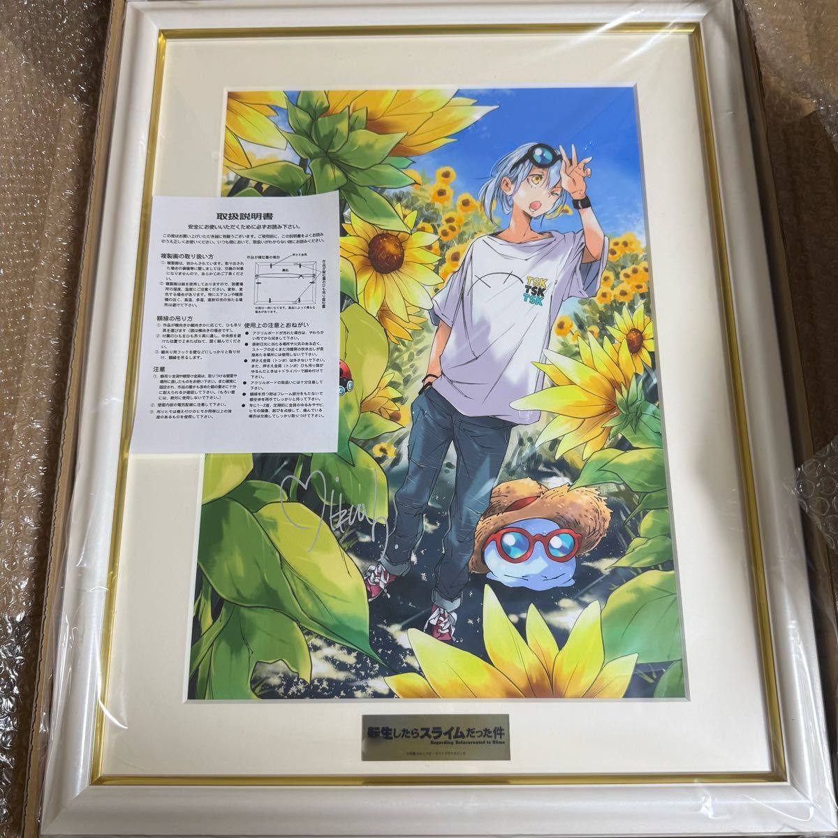 みっつばー 直筆サイン入り 高精彩複製画 転生したらスライムだった件