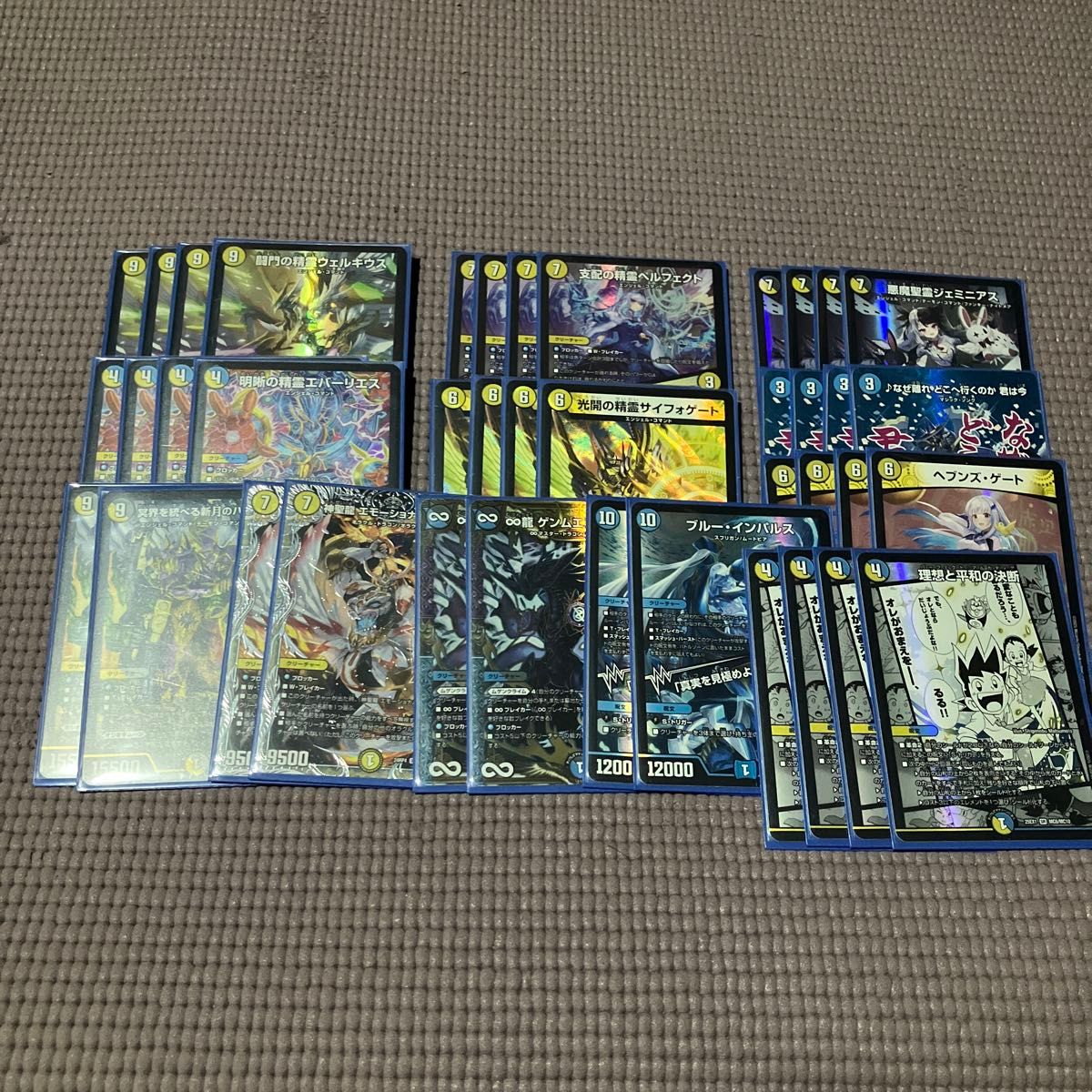 デュエルマスターズ 青白天門デッキ デュエルマスターズ 青白天門