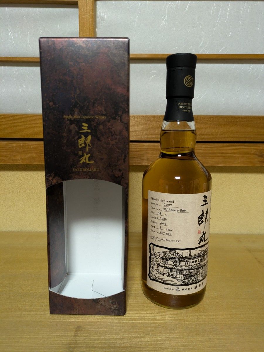 シングルモルト 三郎丸 2020 5年 オールド シェリー バット アキタヤ