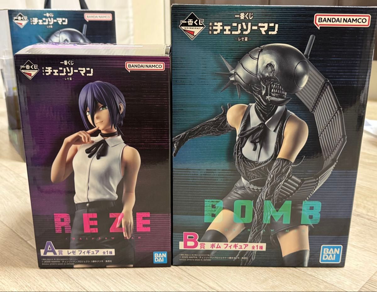 チェンソーマン一番くじレゼ篇 クリアランス A賞レゼフィギュア そ*ら