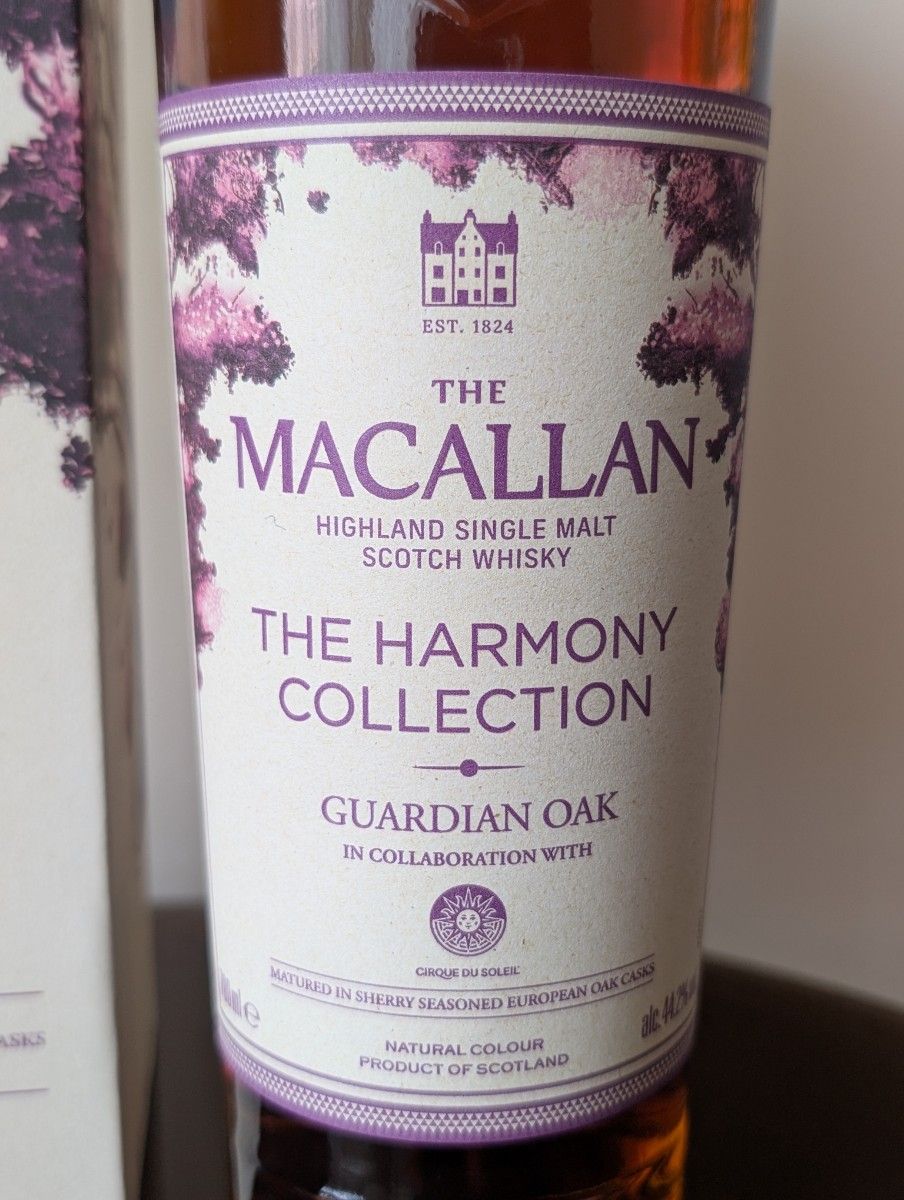 マッカラン ハーモニーコレクション ガーディアンオーク 免税店限定品