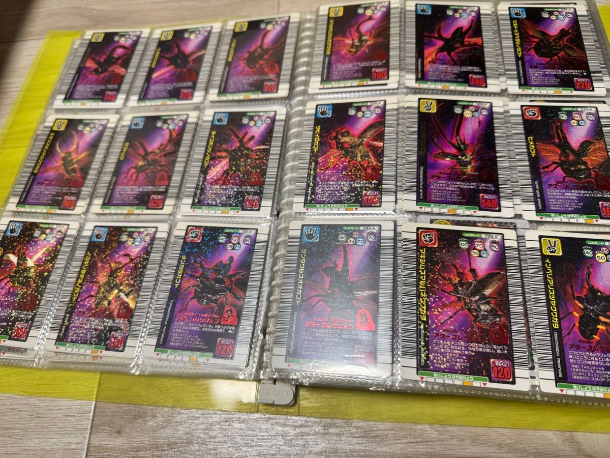 甲虫王者ムシキング 2005年夏夏限定デザインカード コンプリート 甲虫