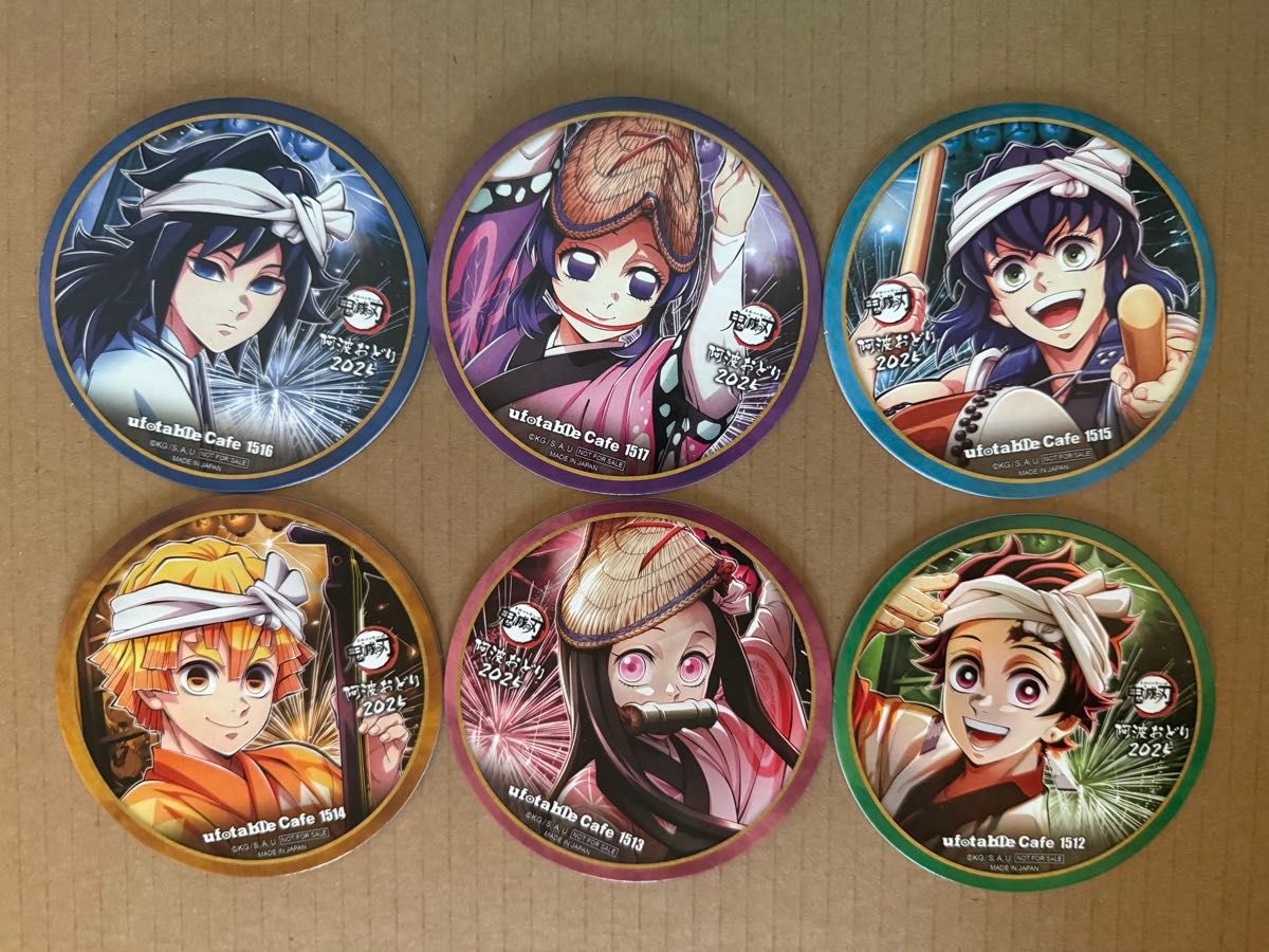 鬼滅 ufotable cafe マチアソビ 阿波踊り 阿波おどり コースター 13種