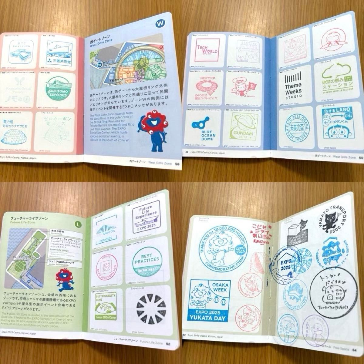 施設番地順)大阪・関西万博 公式スタンプパスポート コンプリート版】1