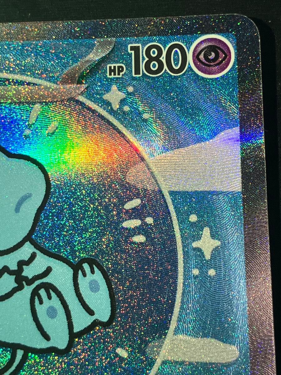 PSA10 ミュウex SAR SV4a シャイニートレジャー 347/190 Mew ex SAR