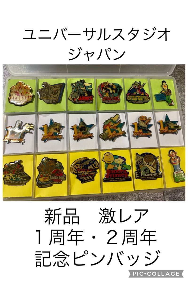新品未使用品】USJ ユニバーサルスタジオジャパン 1周年・2周年記念
