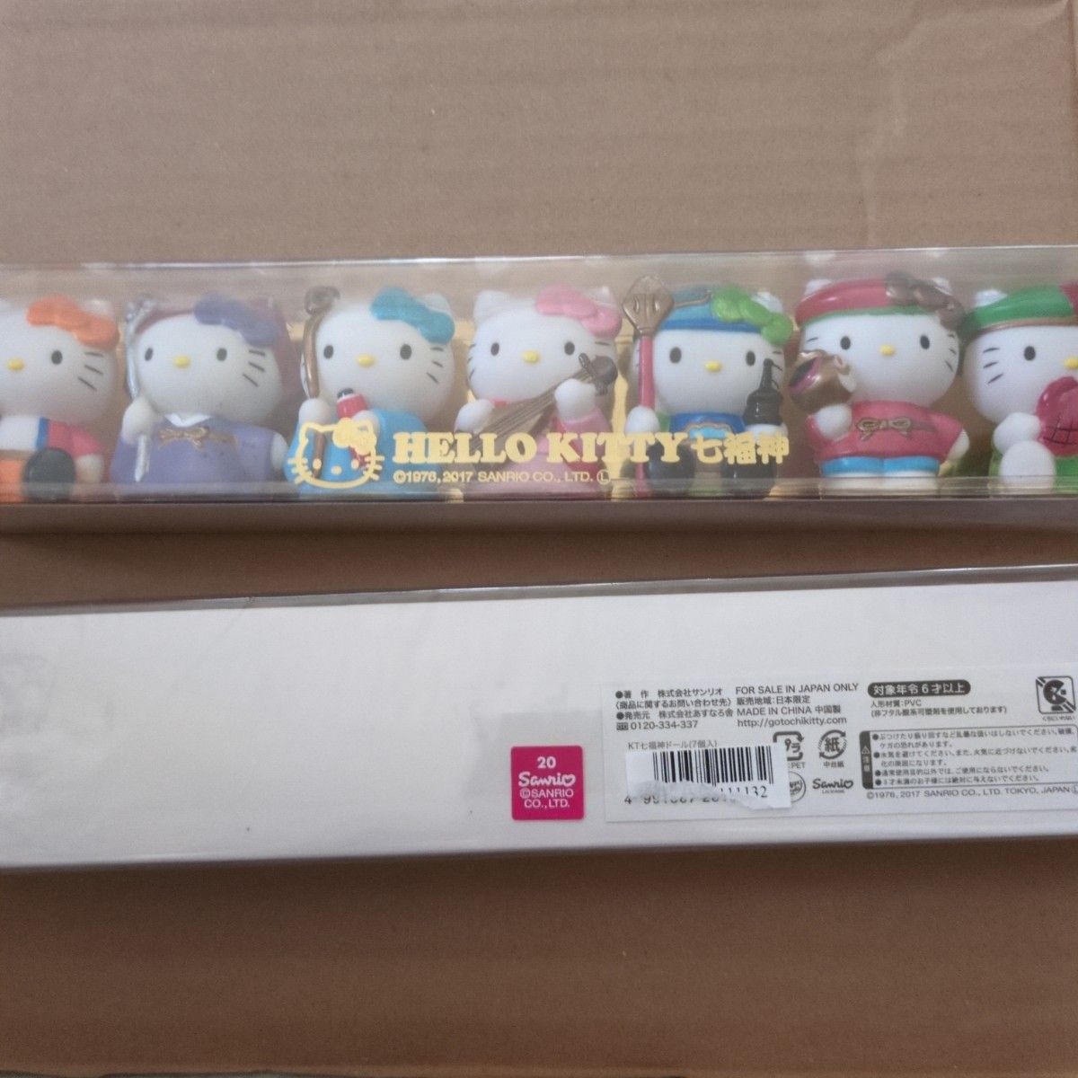 ハローキティ 七福神 7体×2個セット｜Yahoo!フリマ（旧PayPayフリマ）