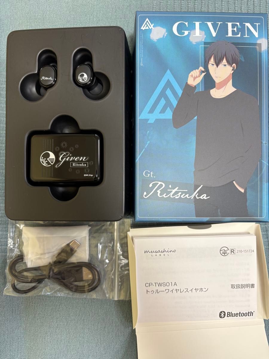 映画 ギヴン 柊mix ONKYOコラボ ワイヤレスイヤホン 上ノ山立夏モデル