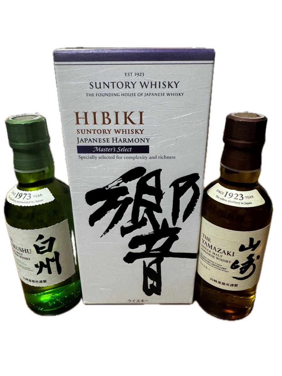 サントリーウイスキーセット（山崎2本・白州・響・白角・角瓶復刻版
