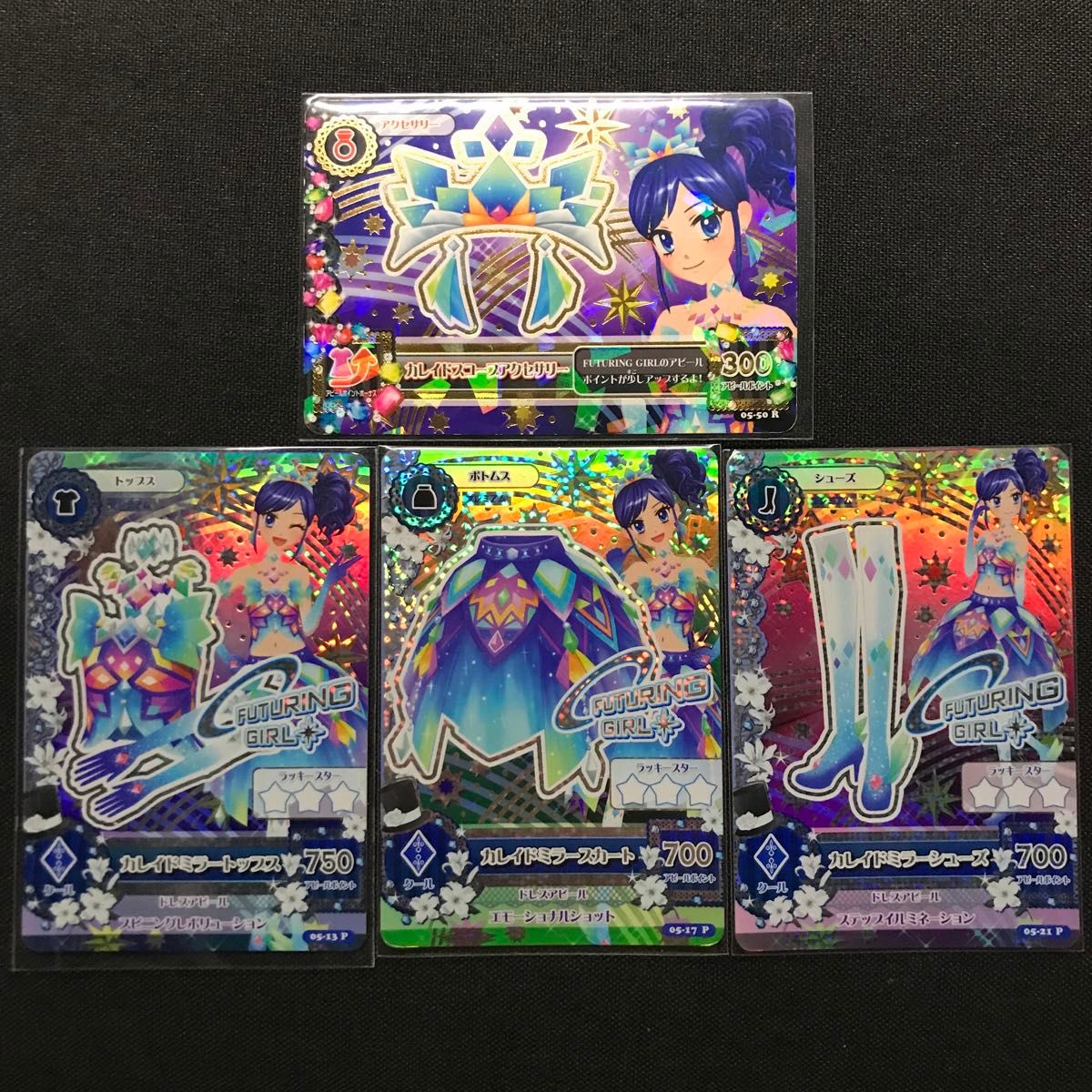 最安値】アイカツカード カレイドミラーコーデ｜Yahoo!フリマ（旧