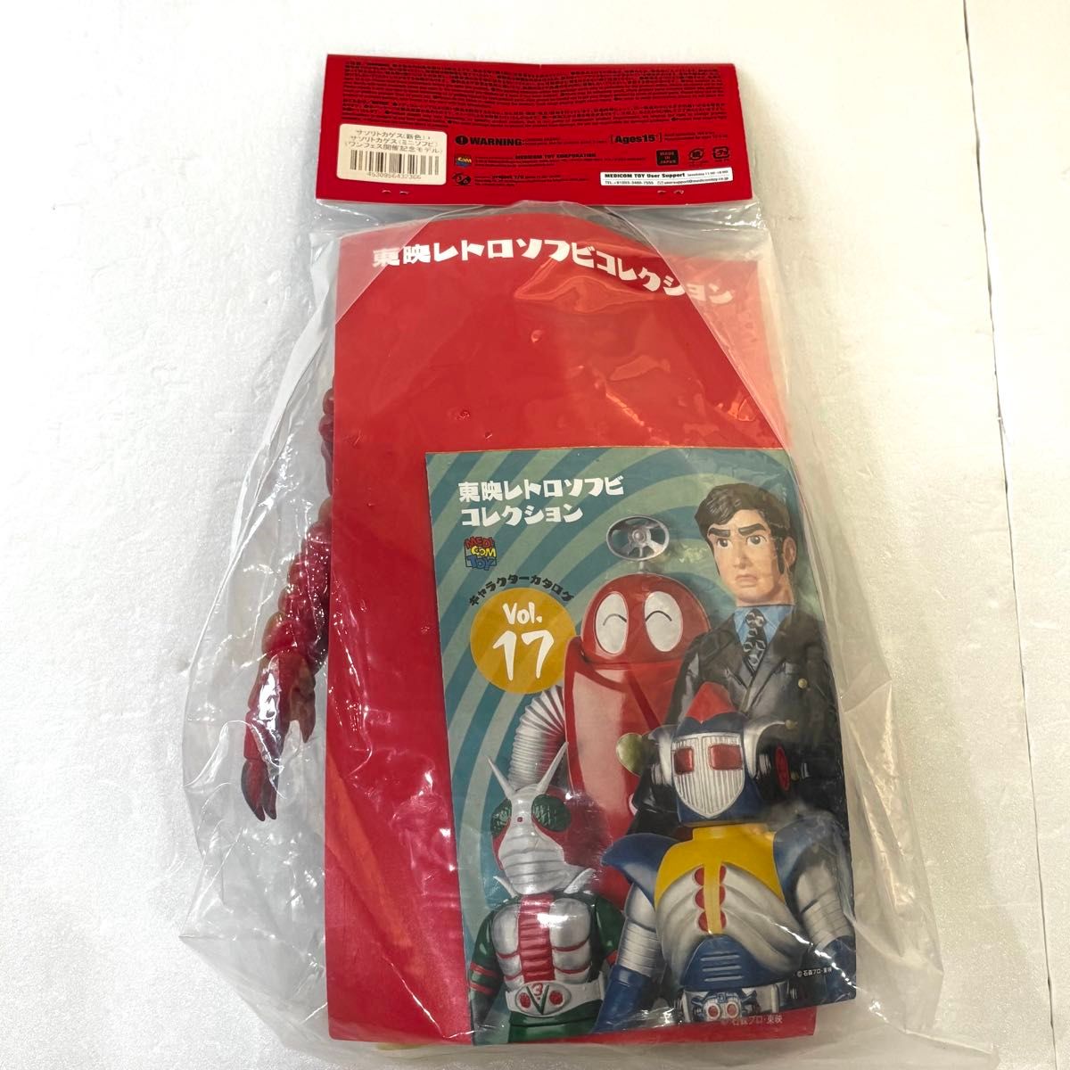 東映レトロソフビコレクション 仮面ライダー サソリトカゲス&ミニ