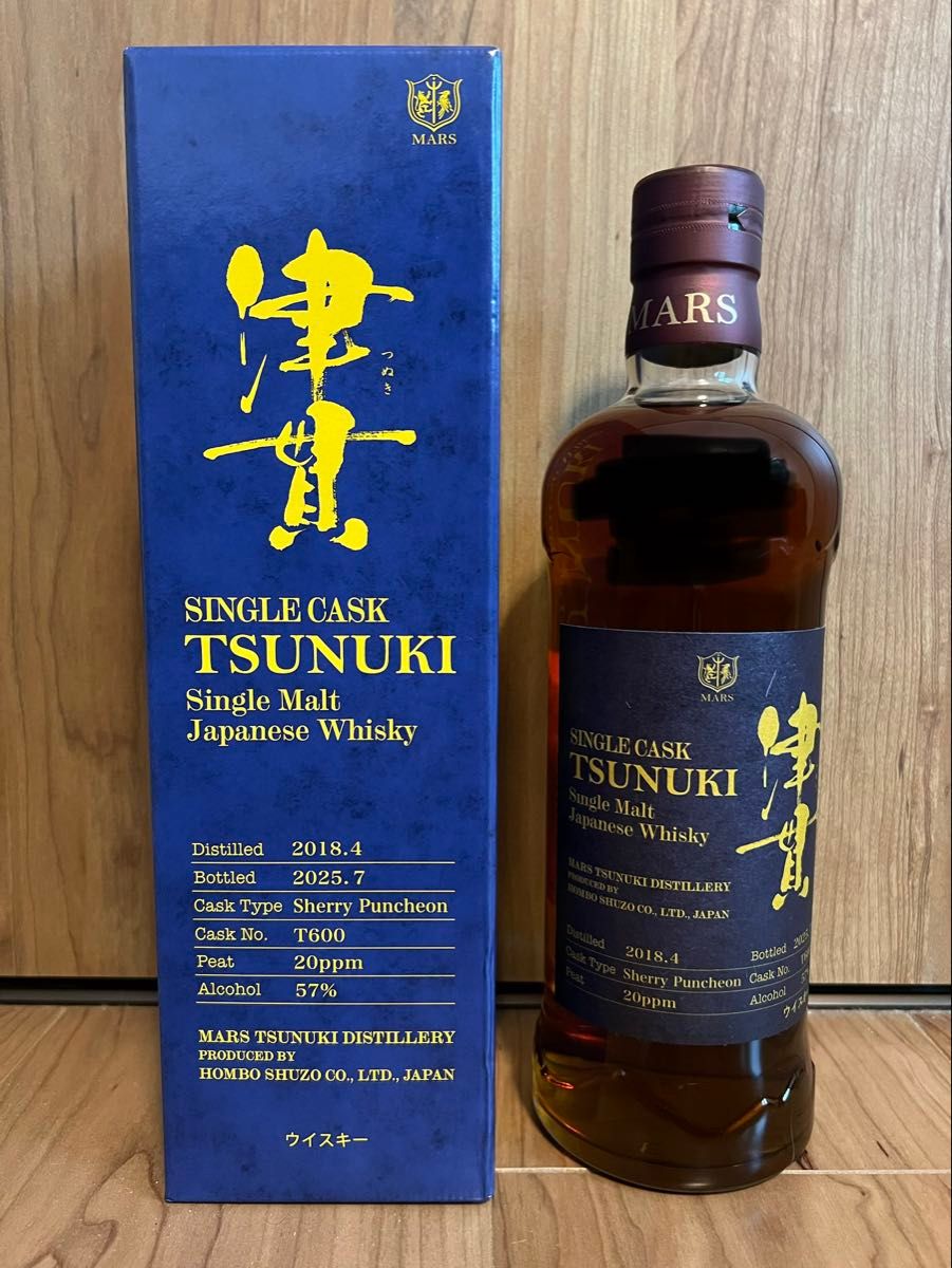 シングルカスク津貫2018 7年No T600 57％｜Yahoo!フリマ（旧PayPayフリマ）