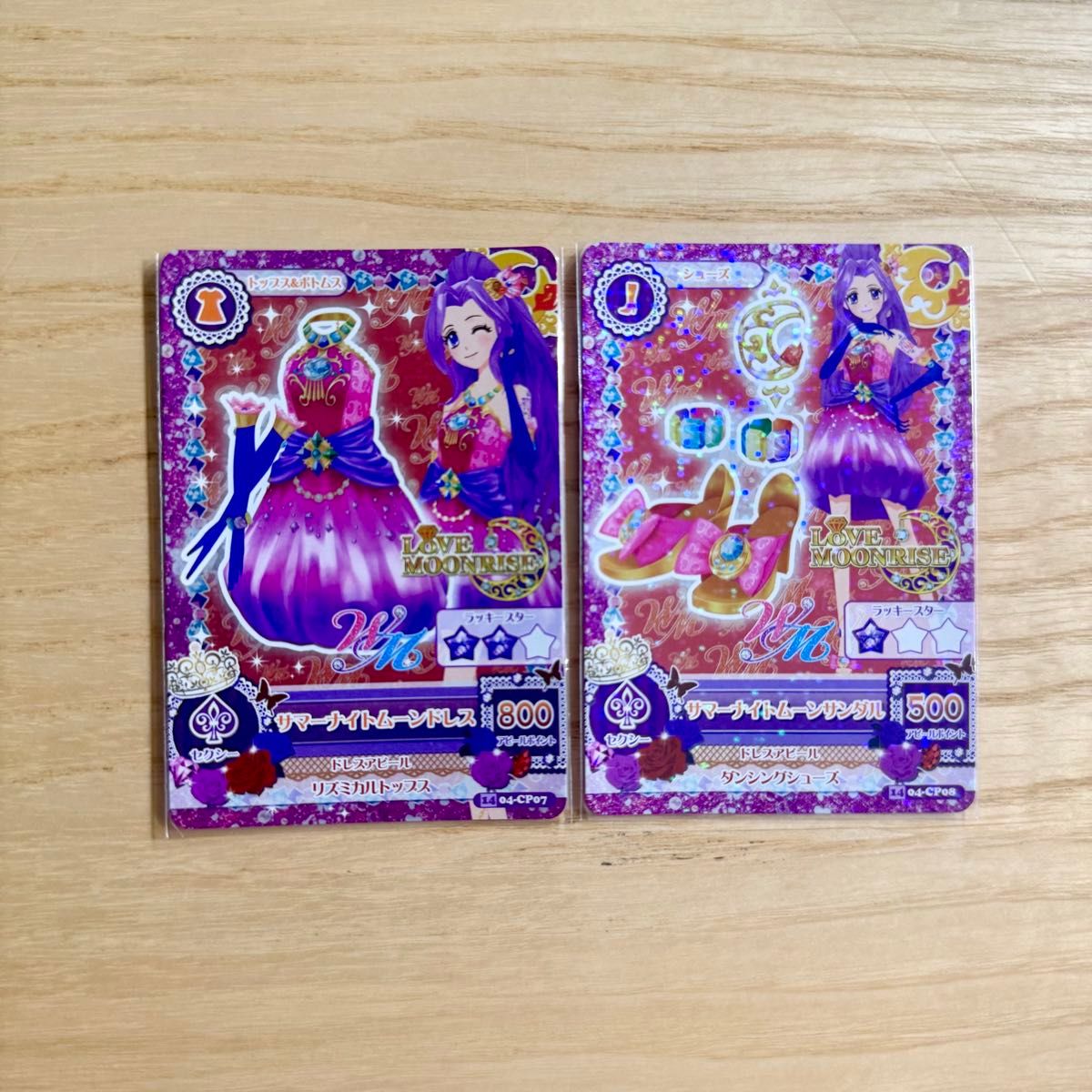 アイカツカード 神崎美月 サマーナイトムーンコーデ - メルカリ アイ