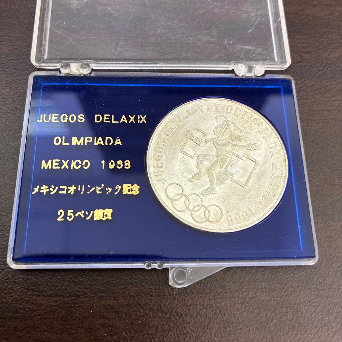 希少 1968年 メキシコオリンピック 記念メダル 25ペソ銀貨 付属ケース