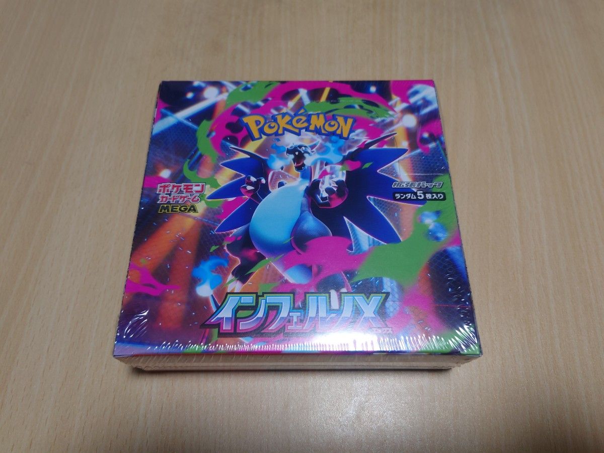 ポケモンカード インフェルノx box シュリンク付き 未開封