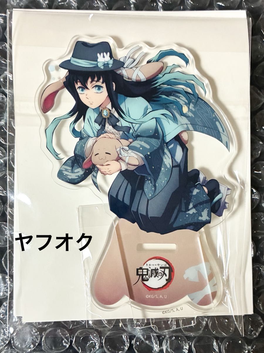 鬼滅の刃 AGF 2024 ランダムアクリルスタンド 時透無一郎 - メルカリ 鬼滅