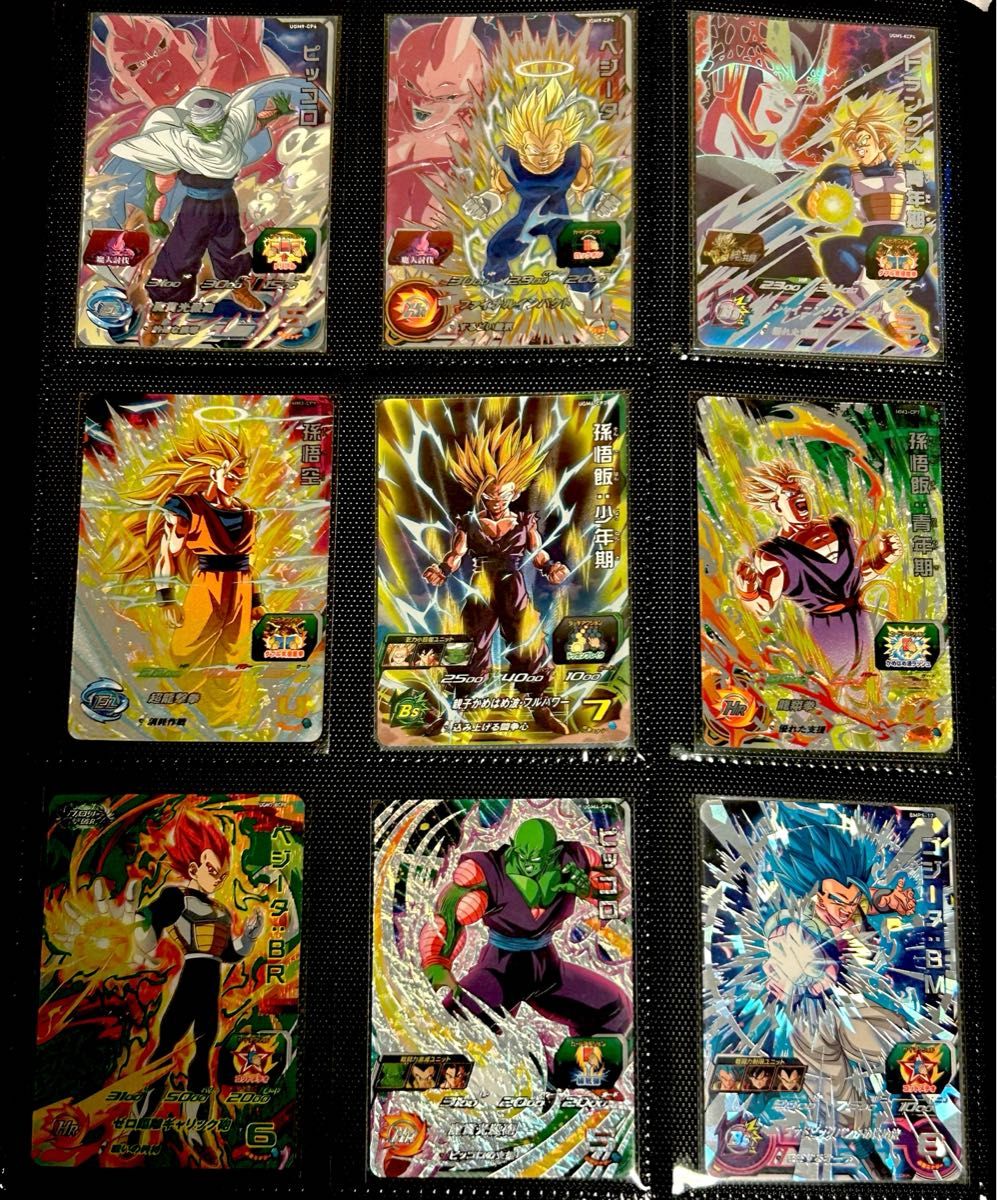 ドラゴンボールヒーローズ CPまとめ売り｜Yahoo!フリマ（旧PayPayフリマ）