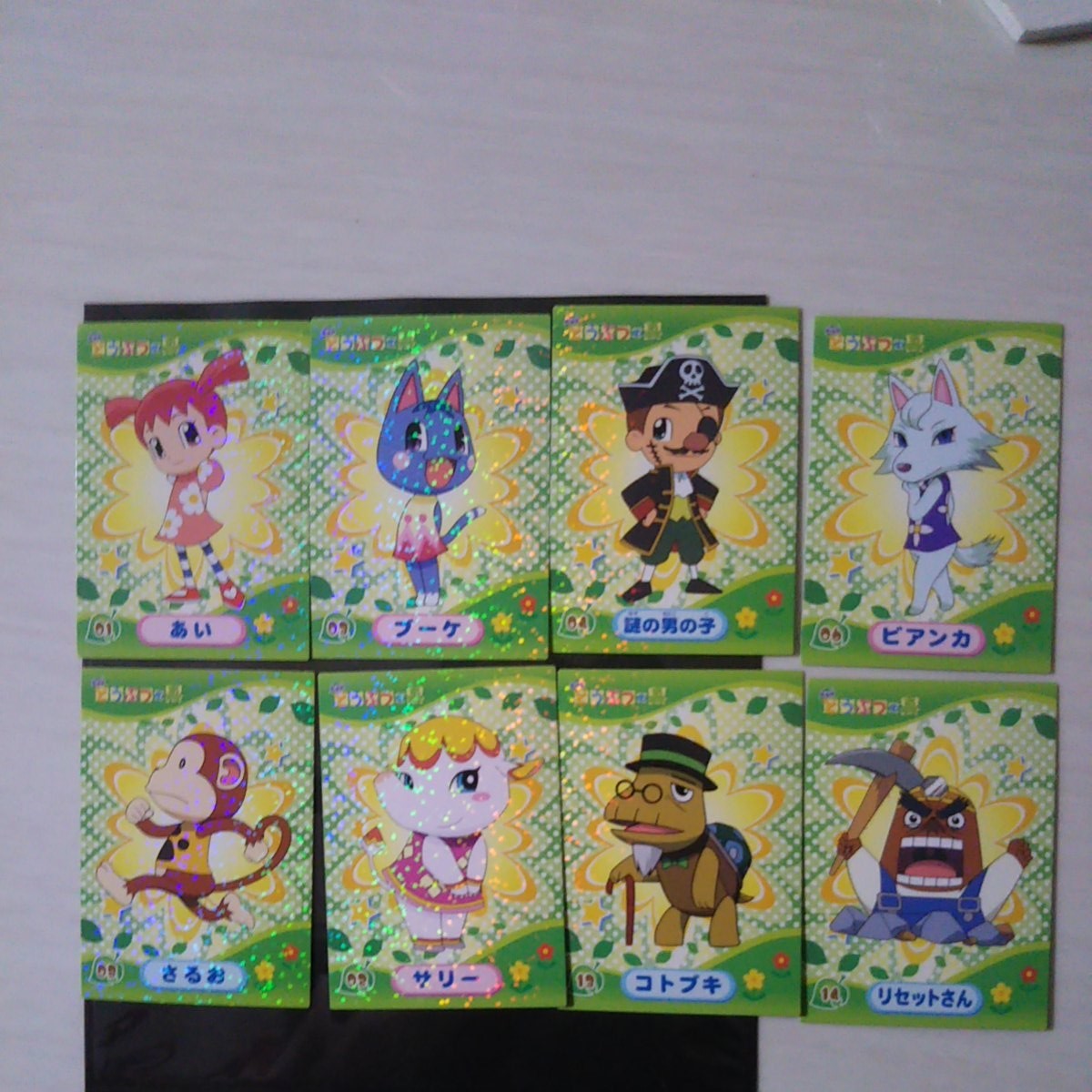 どうぶつの森 どう森 ミルフィーカード まとめ売り 18枚 セット