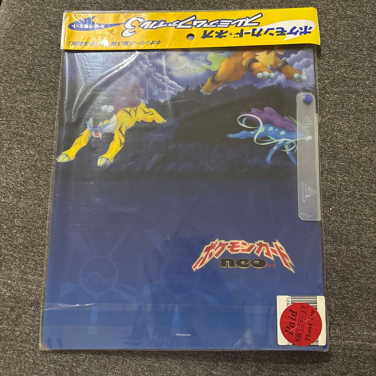 ポケモンカードネオ プレミアムファイル 3 未開封 ポケモンカードネオ
