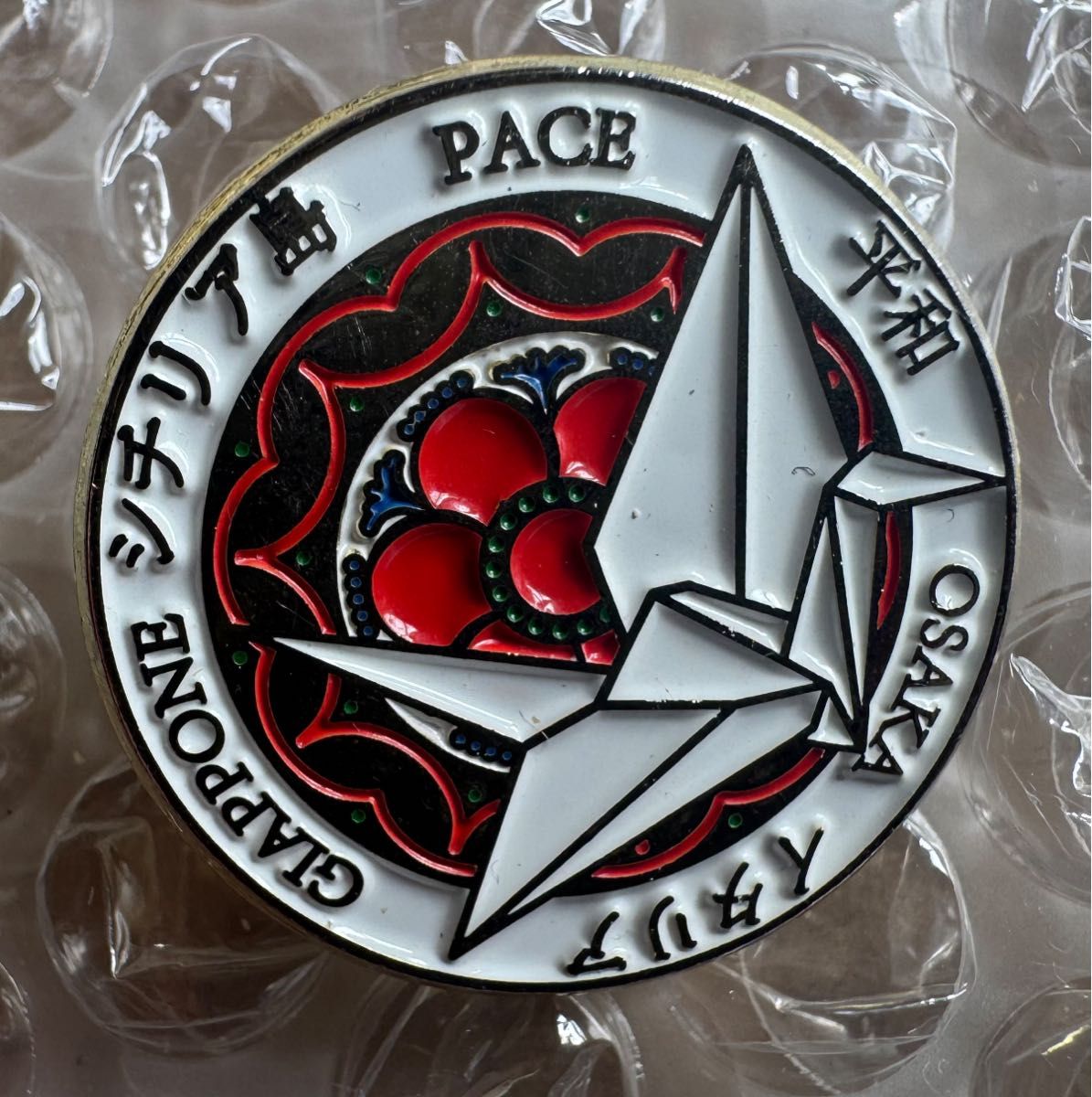 大阪関西万博 (非売品) 激レア イタリア館スタッフ VIP 専用ピンバッジ