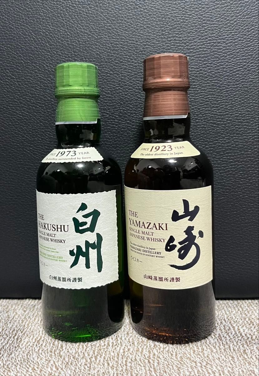 山﨑 白州180ml ミニボトル