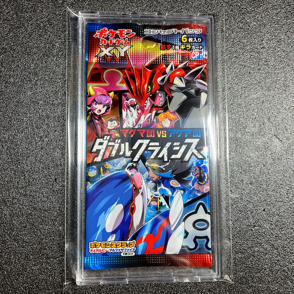 ポケモンカードゲーム ダブルクライシス 未開封パック コンセプト