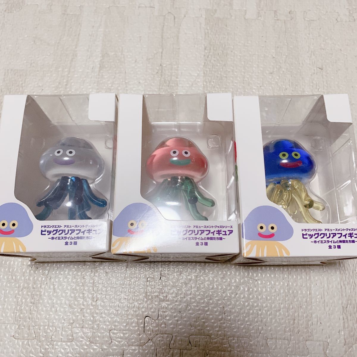 ドラゴンクエスト ビッククリアフィギュア 3種セットホイミスライムと
