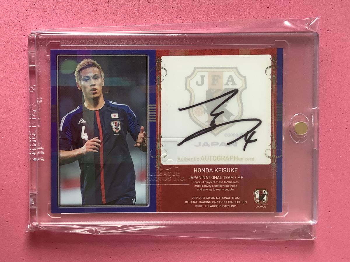 サッカー 12-13日本代表SE 本田圭佑選手 直筆サインカード 6/50 Amazon