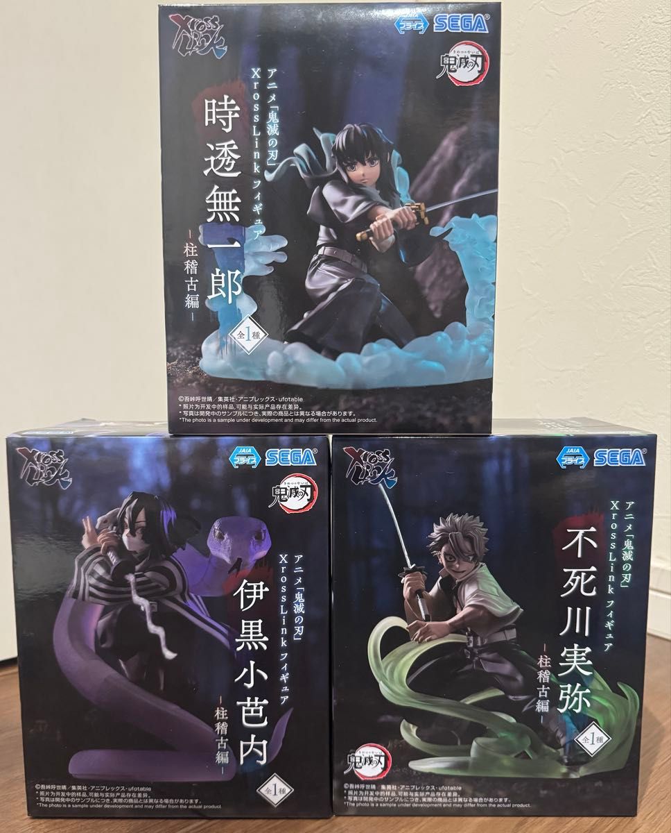 鬼滅の刃 ひっかけ フィギュア 無一郎 実弥 義勇 伊黒 善逸 13体 柱 鬼