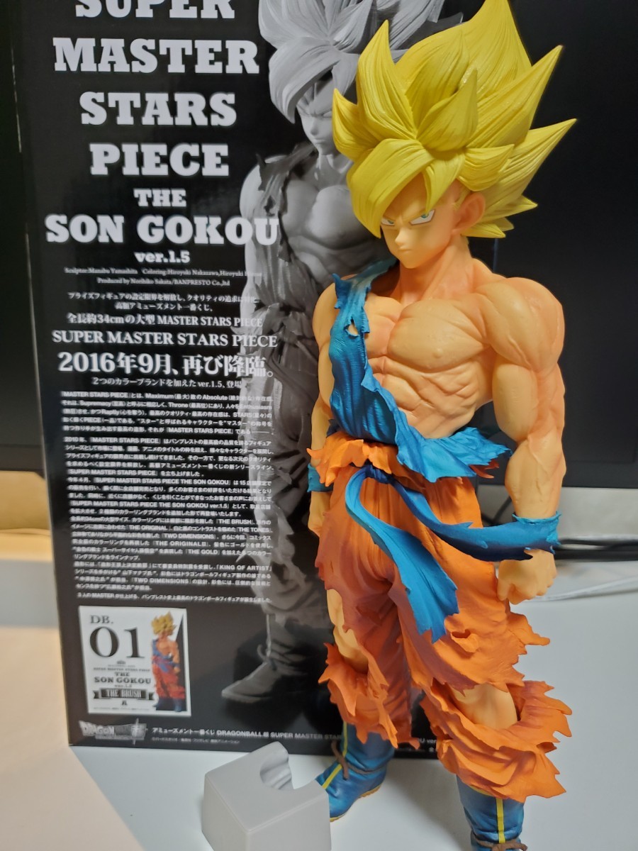 SMSP 孫悟空 01 A賞 ver1.5 ドラゴンボール SMSP 孫悟空 ver.1.5 01 A