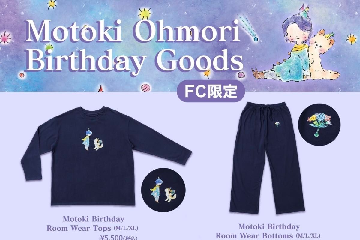 Mrs. GREEN APPLE 大森元貴 バースデーグッズ フーディー 誕生日