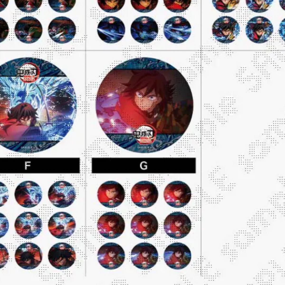 鬼滅の刃 水の呼吸ランダムアクションアニメーション缶バッジG 冨岡